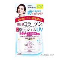 ?ครีมบำรุงผิวหน้าโคเซ่ Kose Grace One All-in-One Moisturizing Repair Gel, UV SPF50 PA+++ 100g. ???