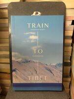 นั่งรถไฟไปหลังคาโลก ผู้เขียน สิทธิพร ญาณวรุตม์วงศ์, ณฑิรา ว่องไพฑูรย์, สกาวเดือน งามศิริอุดม