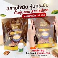 Jamsai Cordyceps Coffee แจ่มใส กาแฟถังเช่าทอง [15 ซอง] [1 ห่อ] กาแฟแจ่มใส กาแฟเพื่อสุขภาพ อร่อย ทานง่าย ไม่มีน้ำตาล