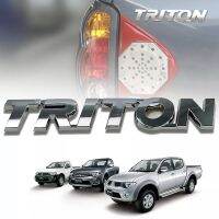 โลโก้ TRITON ติดท้าย ขนาด 17x2.7cm