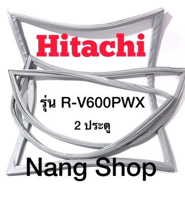 ขอบยางตู้เย็น Hitachi รุ่น R-V600PWX (2 ประตู)