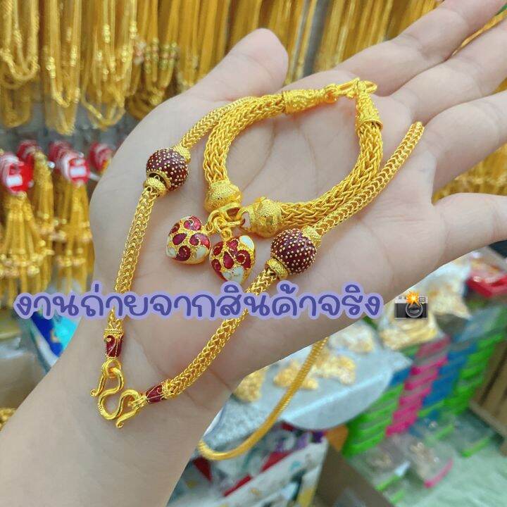 สร้อยคอ-ข้อมือ-ลงยาสุโขทัยสีแดงสวยมาก-แถมตะขอเพิ่ม2ชิ้น-เผื่อไซส์ข้อมือกันด้วยนะคะ