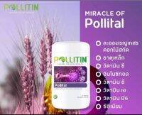 ?พอลลิทอล Pollital?️ของแท้❌เซลล์มะเร็ง มะเร็ง พอลลิติน pollitin พอลลิตินของแท้