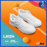 GIGA รองเท้ากีฬา รุ่น LA124 สีขาว