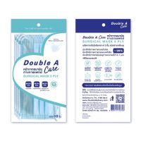 Double A care หน้ากากอนามัยทางการแพทย์ surgical mask 3 PLY 10 ชิ้น/ซอง