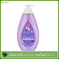 จอห์นสัน เบบี้ สบู่อาบน้ำ เบดไทม์ บาธ 750มล. Johnsons Baby Bedtime Bath