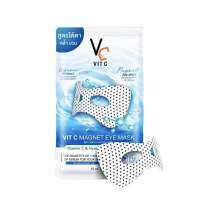 มาส์กใต้ตาพลังแม่เหล็กวิตซี VC Vit C Magnet Eye Mask (1 ซอง )