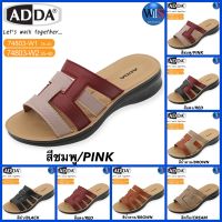 ADDA WOMENs รองเท้าแตะลำลอง แบบสวม รุ่น 74803-W1,W2