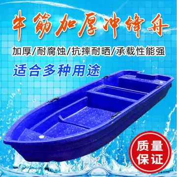 Fishing Inflatable Boat PE Boat Boat Beef Tendon Widened Double-Person Breeding  Thickened Boat Double-Layer Fishing Boat Double-Layer Boat Single Plastic