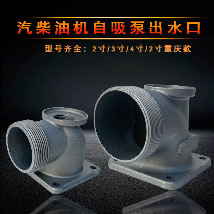 Gasoline Engine Water Pump 168 F170f Self-Suction Pump Accessories 2 ...