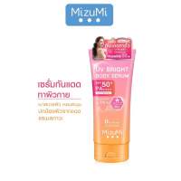 MizuMi UV Bright Body Serum (1 หลอด x 180 ml ) เซรั่มกันแดดทาผิวกาย เบาสบายผิว ปกป้องผิวจากแดดและมลภาวะ