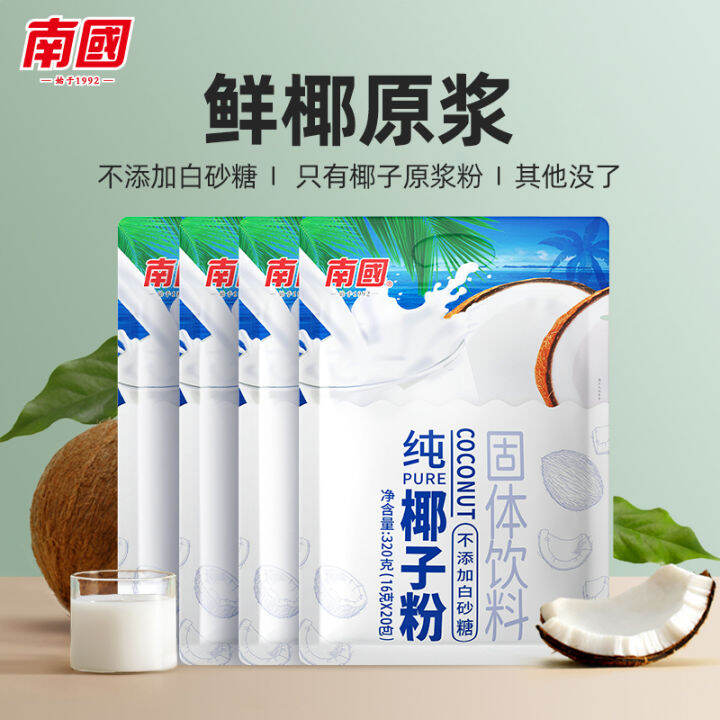 Nanguo Food Hainan Specialty Pure Coconut Powder Instant Instant Drink
