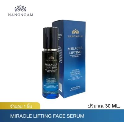 NangNgam Miracle Lifting Advance Face Serum