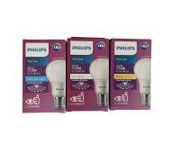 Philips LED Bulb 8w. ขั้วE27 ขั้วเกลียว รูปทรงมาตรฐาน