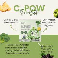 C-Pow ซีพาว กระตุ้น Nrf2 วิตามินผง Celluar
Cleansing Powder/Clean สารพิษระดับเซลล์