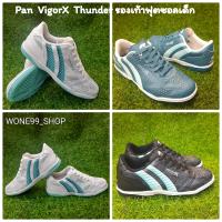 Pan  VigorX  Thunder รองเท้าฟุตซอลเด็ก รุ่นใหม่ล่าสุด Size32-38