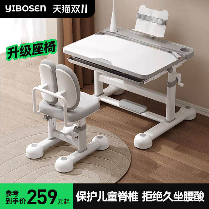 Children's Study Desk Pupils' Writing Homework Desk Household