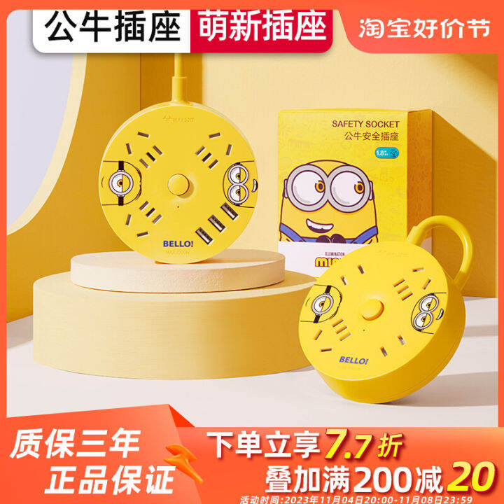 Bull Socket round Winding Power Strip Minions with USB Power Strip Cute