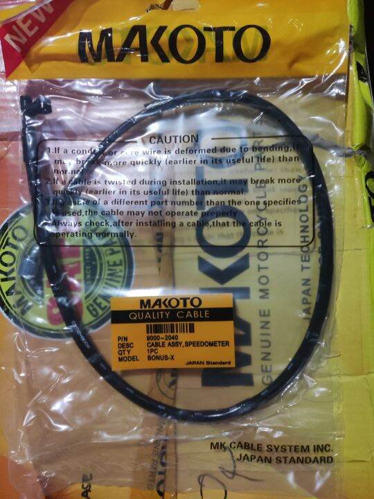 Speedometer Cable Bonus X Lazada PH