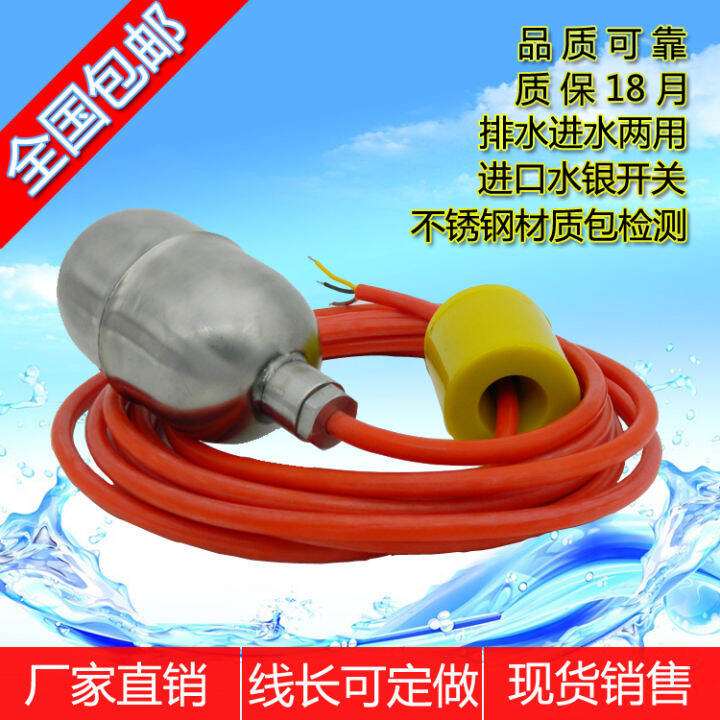 Stainless Steel 304/316 High Temperature Float Switch AntiCorrosion