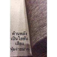 ?ผ้าหน้าตู้ลำโพง ลายเดียวกับในห้างฯผ้าลายM หุ้มหน้าตู้ลำโพงบลูทูธ ลายMโทนสีดูได้ที่ร้านในห้างเลยค่ะ