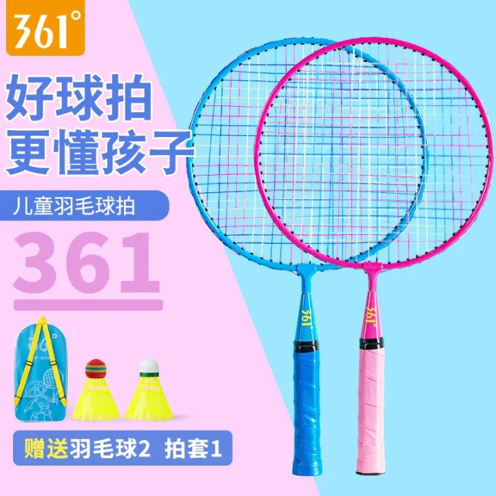 361 Degrees Genuine Children's Badminton Racket Set Primary School ...