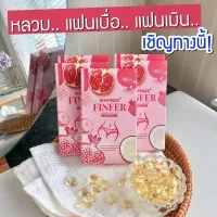 ฟินเฟอร์ Finfer ผลิตภัณฑ์กระชับน้องหนู