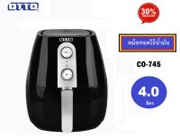 หม้อทอดไร้น้ำมัน 4 ลิตร รุ่น CO-745