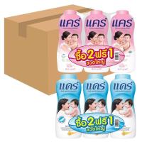 แป้งแคร์ 350 กรัม 2 ฟรี 1