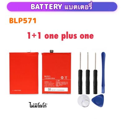 แบตเตอรี่ 1+1 Oยne Plus One BLP571 แบตเตอรี่โทรศัพท์สำหรับ battery OnePlus 1 1+ A0001
