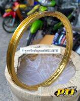 วงล้อปิเนียม SL ขนาด1.40ขอบ17 บรรจุ 1คู่
