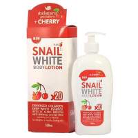 โลชั่น สเนล ไวท์ เชอร์รี่ ?(Lotion cherry snail white)