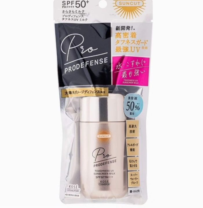 kose-pro-defense-sun-protection-uvmilk-fresh-citrus-scent-60-ml-สินค้านำเข้าจาญี่ปุ่น-ราคา-690-บาท