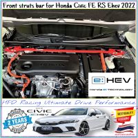 New 2023 ค้ำโช๊ค Honda Civic  FE RS EHEV ค้ำโช๊คหน้า HPD Racing แท้ 100% ถูกกว่า ดีกว่า รับประกันคุณภาพภาพ 2ปี