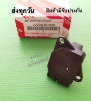 แอร์โฟร์ TOYOTA VIGO,AILIS ตัวE แท้ #22204-0C020