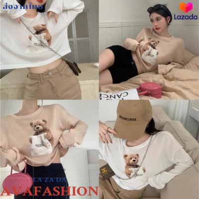 AVAFASHION🧸เสื้อครอปแขนยาว ผ้าซีทรู ลายหมี น่ารักเซ็กซี่นิดๆ