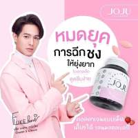 *ส่งฟรี* JOJU โจจู คอลล าเจน 1 ขวด 30 เม็ด ( สูตรใหม่ล่าสุด ) ของแท้มีบัตรตัวแทน ตัดรอบจัดส่งทุกวัน *มีเก็บปลายทาง*