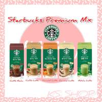 Starbucks Premium Mix กาแฟ premium mix จาก Starbucks Japan