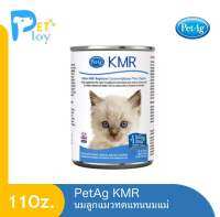 PetAg KMR - นมลูกแมวทดแทนนมแม่