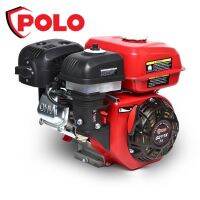 เครื่องยนต์เบนซิน 7.0 HP แคมเหล็ก G211X POLO รับประกัน 1 ปี