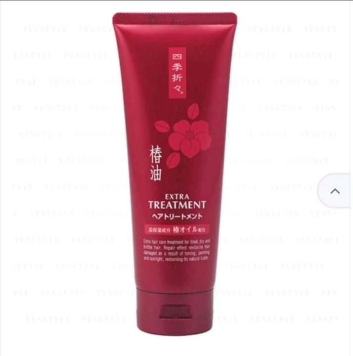 kumano-cosme-shikioriori-extra-camellia-oil-treatment-230-g