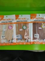 Mochi Natural real chicken ขนาด50กรัม