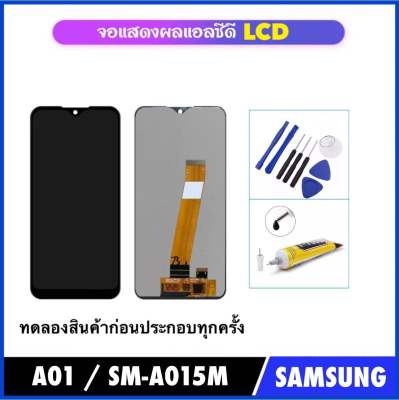 หน้าจอ LCD For Samsung galaxy A01 / SM-A015M / A015 A015M จอแสดงผล LCD Touch Screen Digitizer อะไหล่ชิ้นส่วนทดแทน