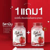 กลูต้าเบล เบลล์เลอรีน กลูต้าผิวใส Bell Lerine วิตามินคุณหมอ ผสมคอลลาเจน ลดรอยสิว ริ้วรอย ฝ้า กระ( 1แถม1)