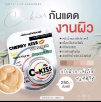 C-Kiss C Kiss Cherry Kiss Sunscreen 3in1 SPF 60 PA+++ เชอรี่ คิส ครีมกันแดด (10 กรัม / กระปุก)