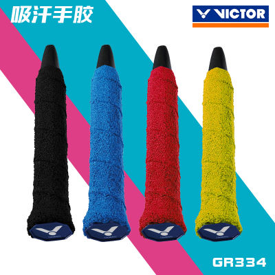 ของแท้ VICTOR VICTOR GR334ไม้แบดมินตันผ้าขนหนูด้ามจับดูดซับเหงื่อยางมือรุ่นบาง