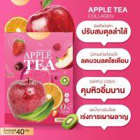 ชาลดบวม ซื้อ2แถม3