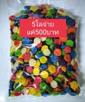 ข้าวแต๋นน้ำแตงโม candy5โล