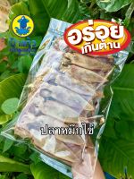 ปลาหมึกไข่ ปลาหมึกแพไข่ 250 กรัม มีไข่แน่นทุกตัว ปลาหมึกแห้ง สดใหม่ ปลอดสารพิษ