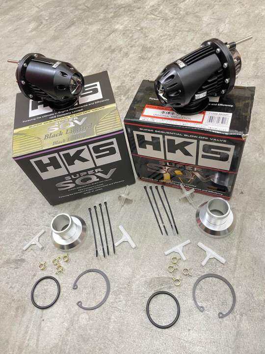 HKS Blow Off Valve SQV2 Adjustable/SQV4 Blow Off Turbo Performance SQV